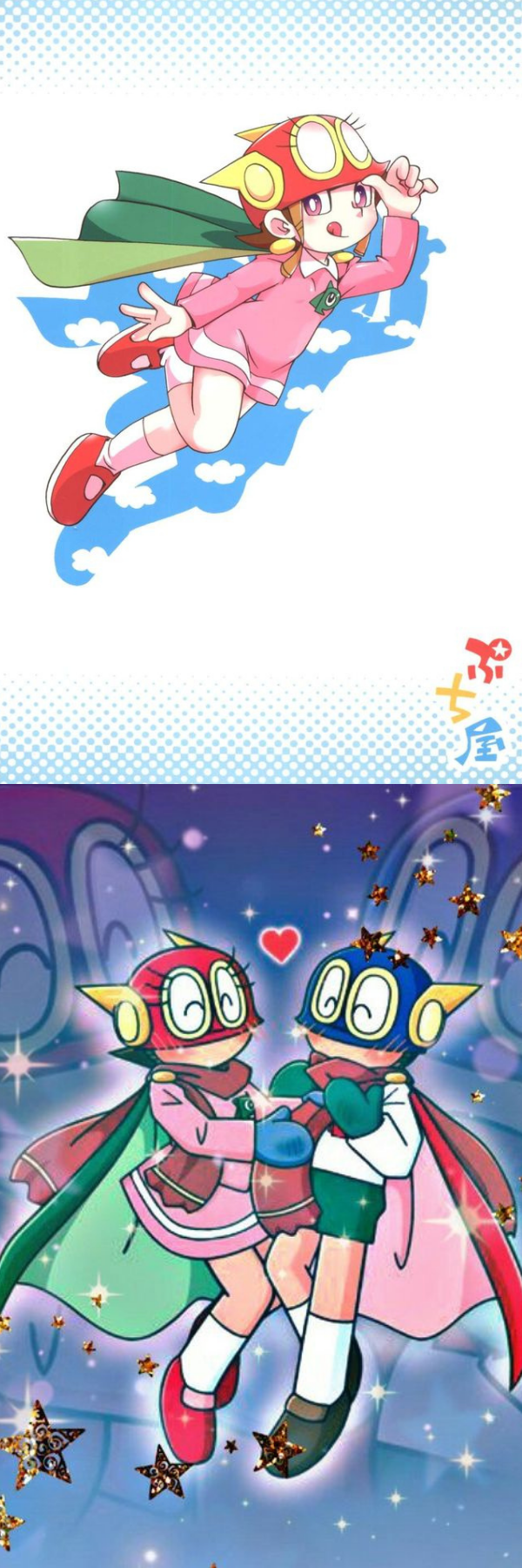 Perman Flying Bookmark – Retro Anime Superhero Design